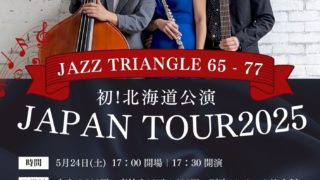 臺詞全集附合方　日本音曲全集　中内蝶二　田村西男編　昭和3年発行 臺詞全集附合方 日本音曲全集 中内蝶二 田村西男編